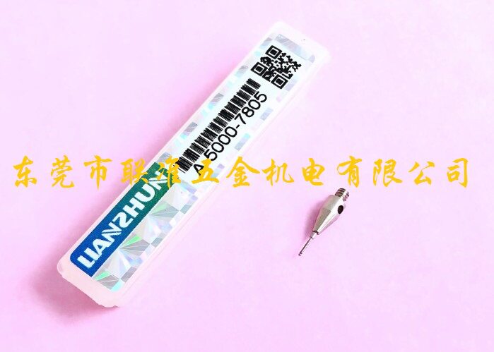 原装LIANZHUN三坐标/三次元测针A-5000-7805/PS10R/0.5*L10红宝石