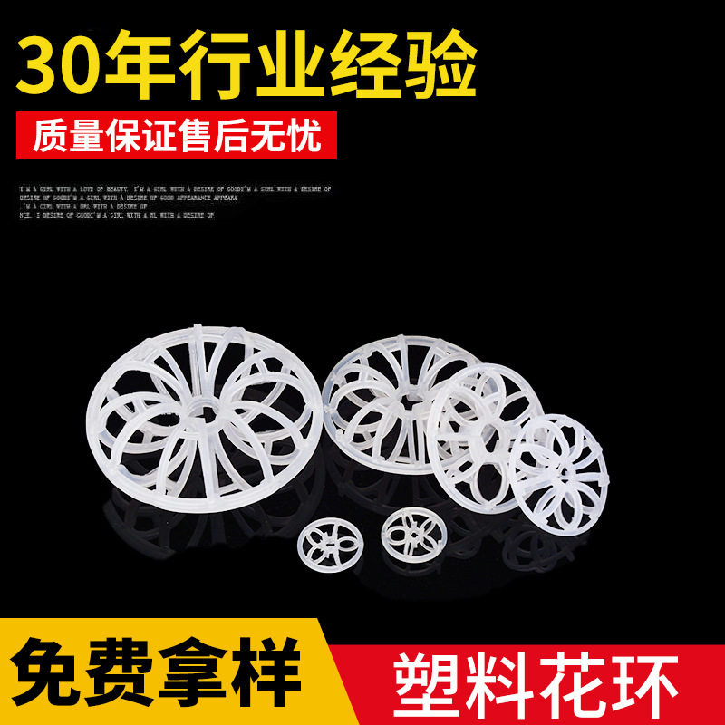 现货批发阻燃耐腐蚀泰勒填料