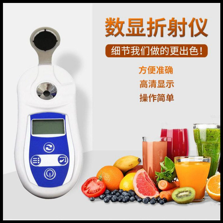 齐威数显糖度计PAL-103水果甜度