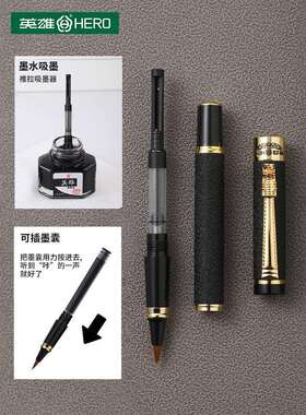 6BVQ钢笔式毛笔软笔尖抄经小楷瘦金体软毛笔头纯狼毫科学书法