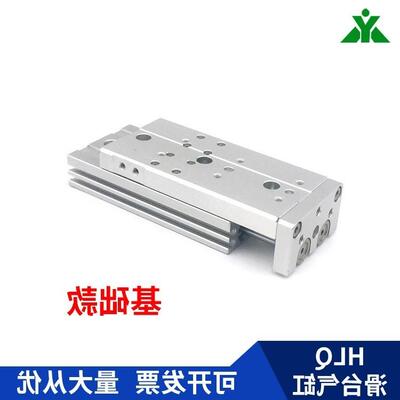HLQ20x10x20x30x40x50x75x100x125x150S-A-AS-B-BS滑台气缸HLQL20