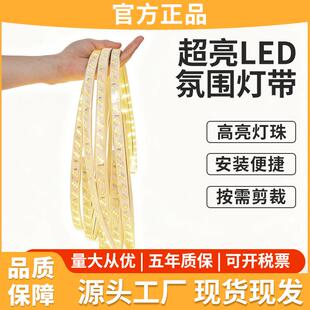 太阳能灯带户外防水超亮庭院led灯条外墙照明露营摆摊室外氛围灯