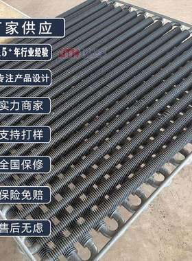 SRZ散热器 钢制翅片管SRQ蒸汽散热器 铜铝复合SLZ烘房散热器