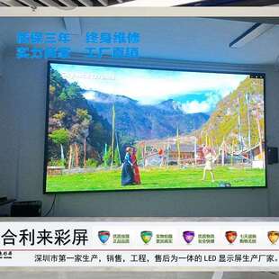 p5全彩led显示屏室内p5模组单元板 /酒楼酒店/婚庆/车展室内led屏