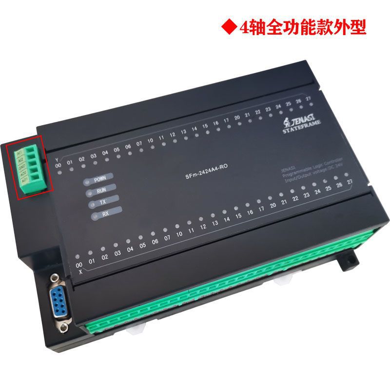 国产中文编程PLC工控板