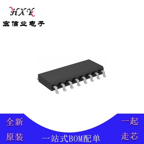 EPCQ64ASI16N 存储芯片 SOP-16 FPGA配置用存储器 PROM 64Mb