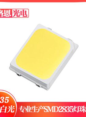 2835高压白光灯珠 9V高压1W白光灯珠100-120LM PCT支架金线