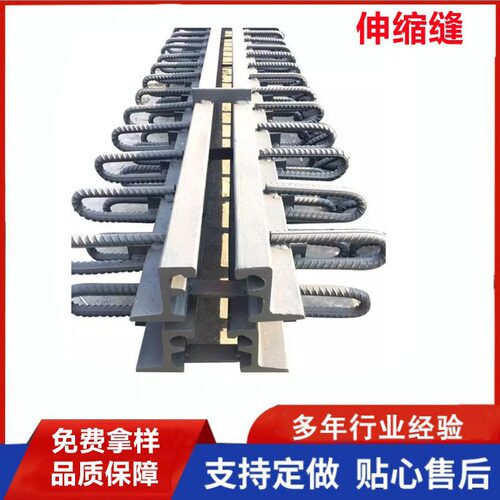 批发桥梁伸缩缝C40桥梁减震伸缩缝公路桥梁伸缩缝装置