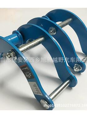 Triton2006-2012吊耳 越野改装升高双卸扣 皮卡升高钢板吊耳