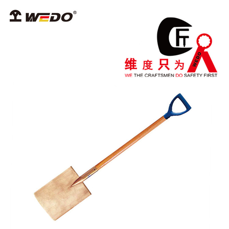 WEDO维度 无火工具 防爆工具防爆掘锨防爆无火花铲子铍青铜BE201A