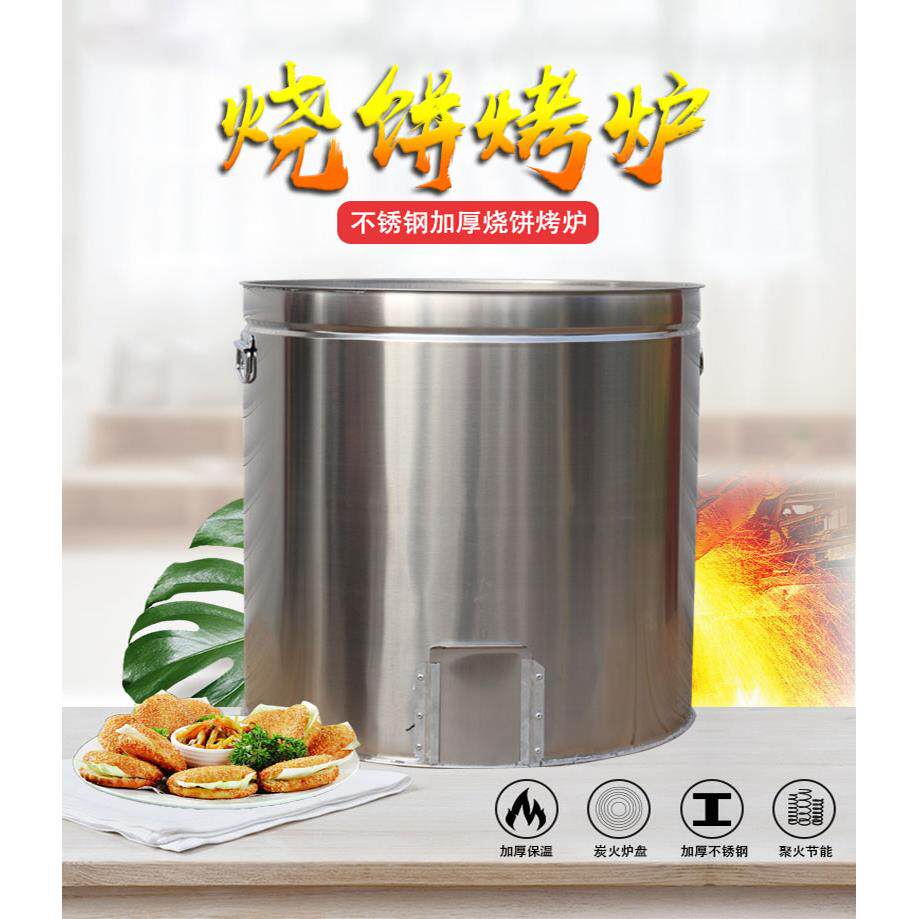 商用燃气不锈钢烧饼炉子梅干菜酥饼缙云烤饼炉锅盔摆摊烤炉打锅盔