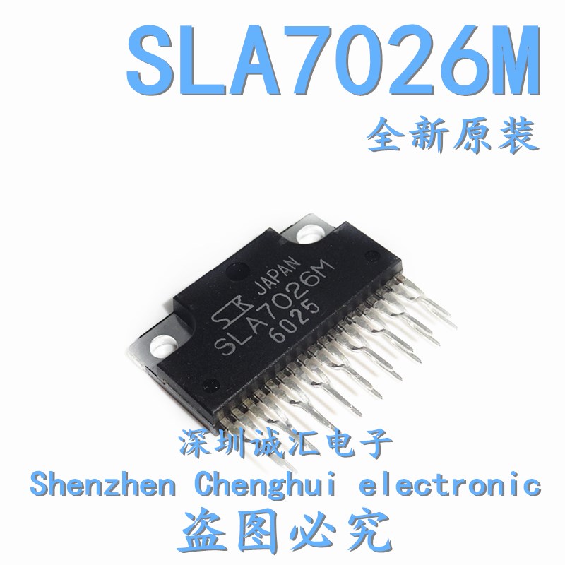 【直拍】全新原装 SLA7026M SLA7026 步进电机 ZIP18电机驱动