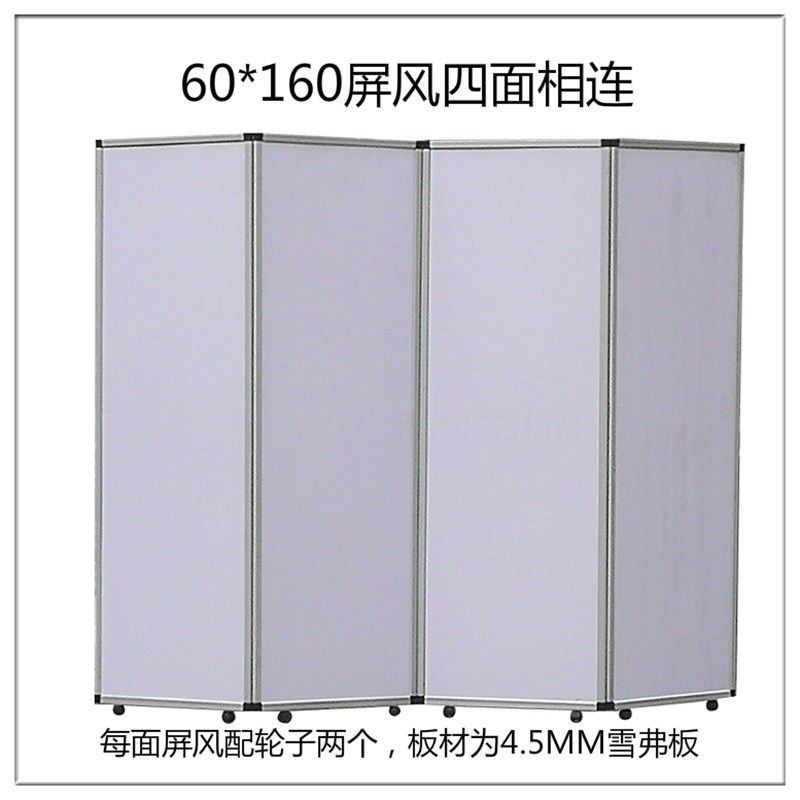 折叠快展屏风展架宣传展示架大广告架框架KT板支架展板架带轮子,特色手工艺,其他特色工艺品,淘宝优惠券,粉丝福利购,淘宝优惠卷