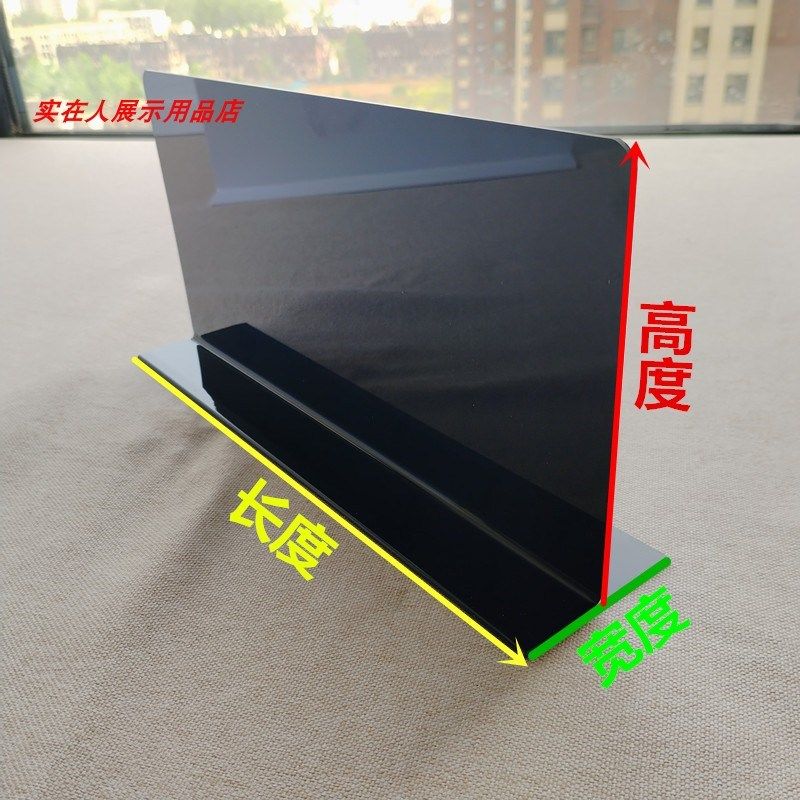 1.8MM挡板超市货架隔板分隔挡板白色塑料板透明硬板T型板PVC加长,办公设备/耗材/相关服务,办公线材,淘宝优惠券,粉丝福利购,淘宝优惠卷