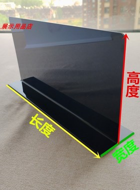 1.8MM挡板超市货架隔板分隔挡板白色塑料板透明硬板T型板PVC加长