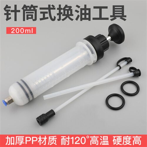 汽修大针筒手动抽油器手拉式吸加油枪变速箱油更换工具加齿轮油
