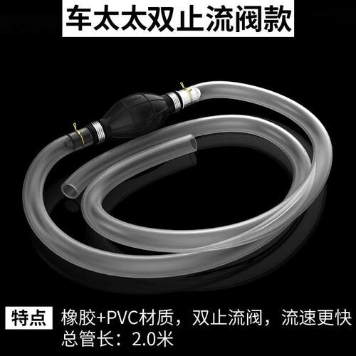 油箱油抽子手动抽油器神器汽车吸油器打油器抽水抽油软管塑料柴油