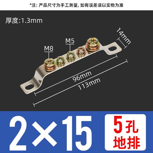 零地排3/5/7孔地排接地零排接线端子排2*15铜排桥型纯铜接线端子