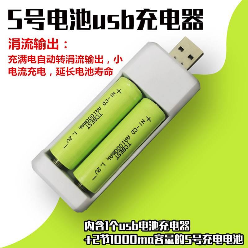 科学小制作比赛手工四驱车风力小车拼装电动风竞速车高速暴力马达