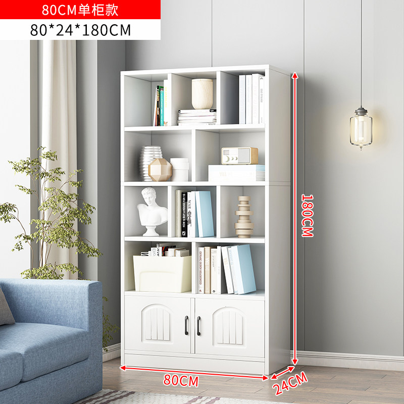 书架置物架落地客厅家用简易书柜卧室收纳架办公室置物柜子展示柜,工业油品/胶粘/化学/实验室用品,实验室漏斗,淘宝优惠券,粉丝福利购,淘宝优惠卷