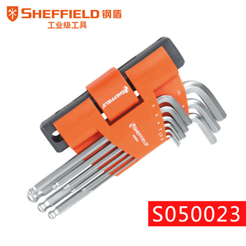 钢盾内六角扳手套装sheffield球头梅花内六角螺丝刀六棱扳手
