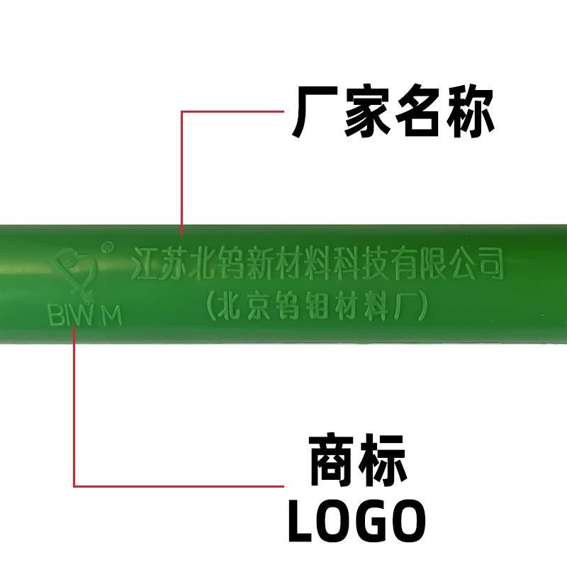 810北坞电极乌针棒2.0极氩弧焊钨针坞杆针黑钨针棒2.5钨针铈钨焊