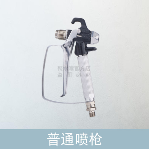 无气喷涂机喷枪乳胶漆喷嘴座油漆枪头腻子涂料过滤网荣鹏机器配件