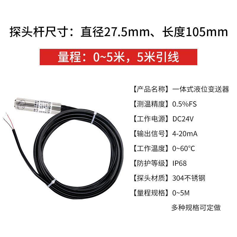 tqidec台泉电气智能T804光柱仪表温度压力水位水泵调节数显测控仪