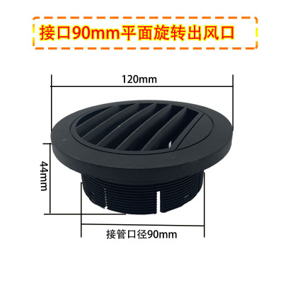 柴油暖风机42风口驻车加热器76头罩车载取暖器出风管柴暖配件大全