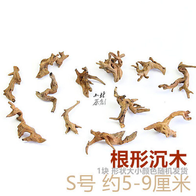 小林原创鱼缸装饰沉木造景木水草造景鱼缸沉木水族箱装饰鱼缸造景