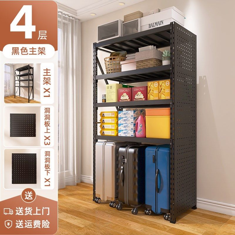 黑色家用置物架多层下空式洞洞板货架客厅阳台行李拉杆箱收纳架子,个性定制/设计服务/DIY,明信片定制,淘宝优惠券,粉丝福利购,淘宝优惠卷