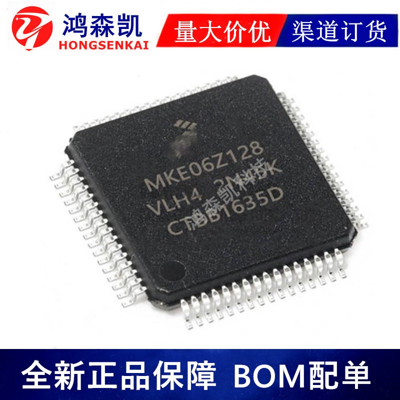 全新正品STM32L475VET6 VGT6 RGT6 RET6单片机32位微控制器