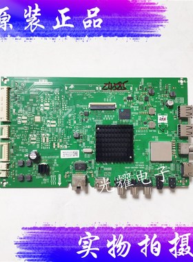 创维50M9 55M9k电视主板5800-A8H260-0P00屏RDL500WY电路板