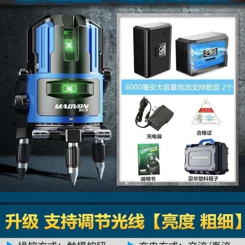 新品新品新款强光细l线高精度红外线水平仪G绿光3线平水仪全自动,工业油品/胶粘/化学/实验室用品,实验室漏斗,淘宝优惠券,粉丝福利购,淘宝优惠卷