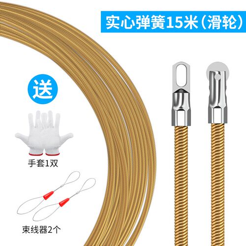 穿线神器电工专用管道引线拉线器万用网路线钢丝快速串线手动工具