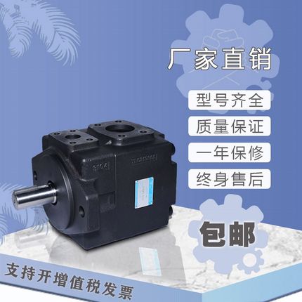 YLC定量叶片泵PV2R2-17 26 33 41 47 53 59 65 70 75 85F-R-FR/F1