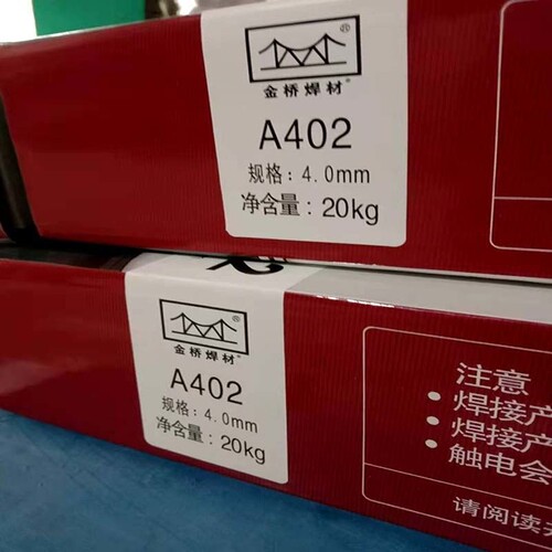 金桥不锈钢电焊条A102 A302 A022 A402 A132焊接304 309 316L包邮