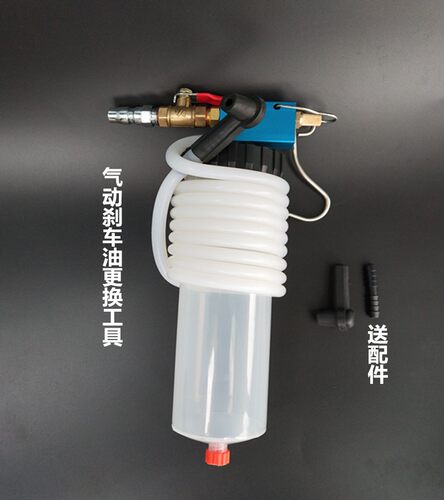 刹车油更换机刹车油制动液更换工具排空机抽油工具抽刹车工具