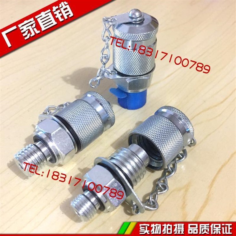 测压接头 液压测试38836高1压软管接头PPT PT-31/ 6/7/9/11M4*1.5