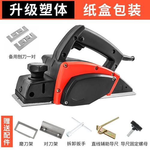 木工手提台式多功能电刨子电刨机小型家用木工台刨压刨机砧板菜板