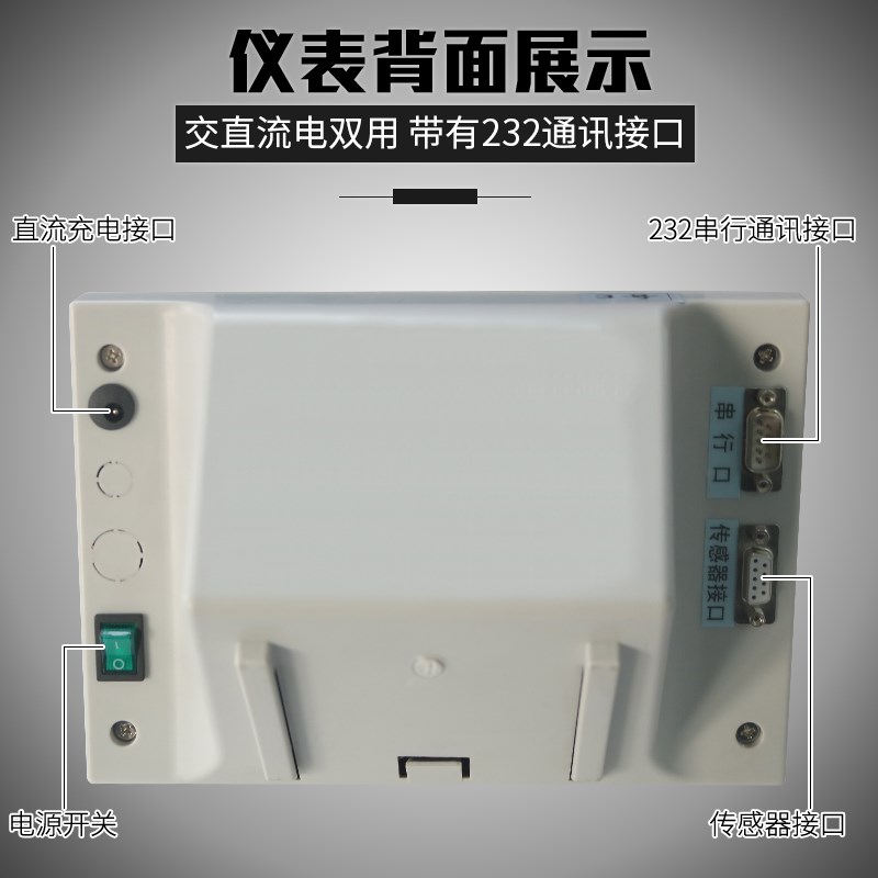 金威士称重仪表控制器/峰值保持/测力仪表/KG/N显示/拉压力测试仪