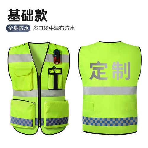 高档反光背心安全马甲运输管理反光马甲摩托车骑行反光服港式网布