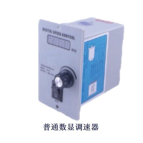 小型减速机电机精密电子可调速器交流220V6W至400W变速开关正反转