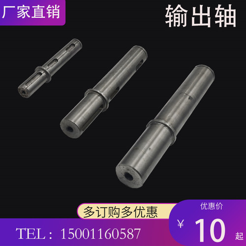 NMRV涡轮蜗杆减速机输出轴单/双出轴RV30 40 50 63 75 90 110 130
