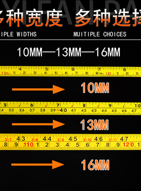黄色英寸英制标尺粘性金属可粘贴刻度尺条贴自粘带胶机床台锯精密
