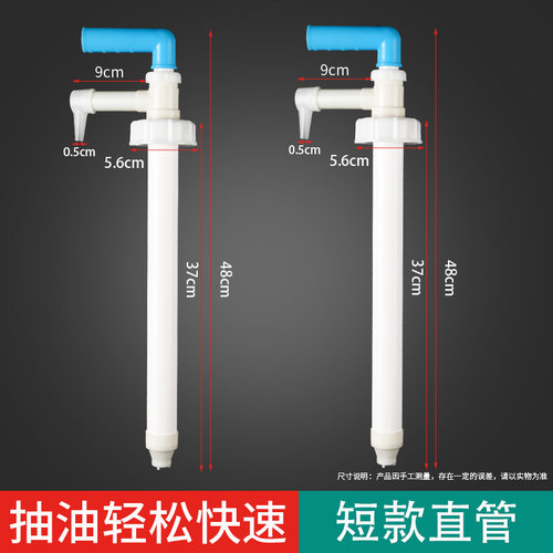 手动专用抽油器泵吸油管抽油管抽洗洁精抽水管抽各种液体抽按摩油
