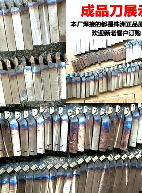 内螺纹车刀杆 60度 焊接车刀 杆 普通 车床 小孔 20 25 30方 刀排