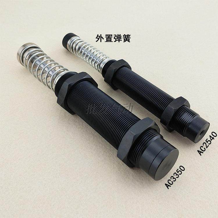 液油压缓冲器稳速器ACA2540/80/AC3325/50/3625/75/-1-2-3F机械手