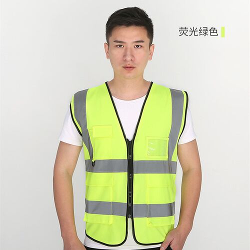 反光背心建筑工地工程施工透气马甲交通骑行夜间安全驾驶员衣服荧