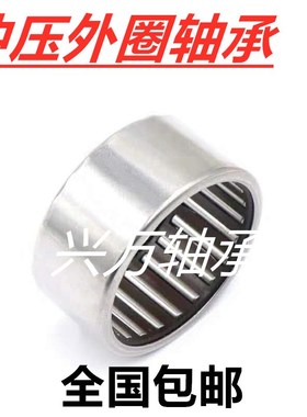 滚针轴承 RNA NA 4822 4824 4826 4828 4830 4832 4834 4836 4838